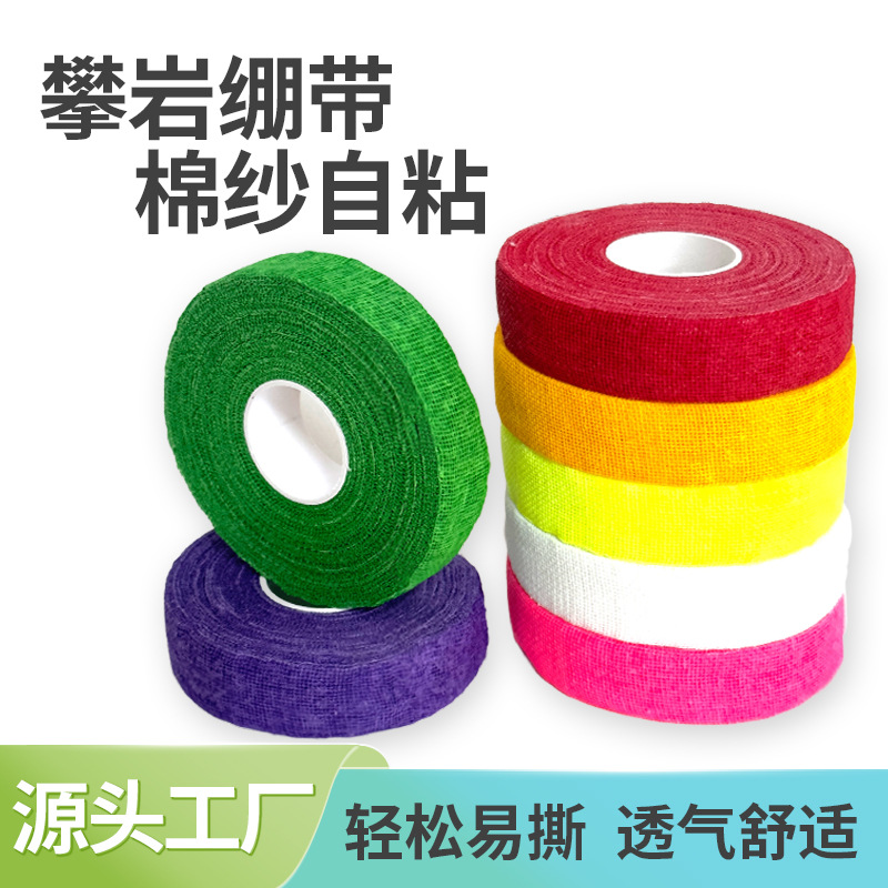 Self-Adhesive Elastic Climbing - Finger Tape Athletic บทวิจารณ์และราคา