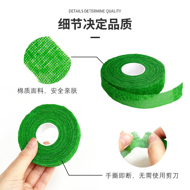 Self-Adhesive Elastic Climbing - Finger Tape Athletic บทวิจารณ์และราคา