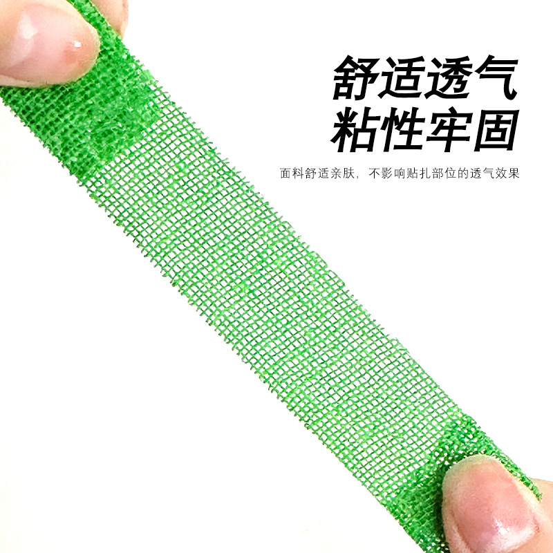 Self-Adhesive Elastic Climbing - Finger Tape Athletic บทวิจารณ์และราคา